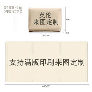 Small fashion zipper coin key bag leather texture men's short wallet mini coin purse women's