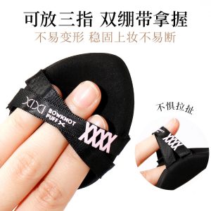 xixi chestnut beibei porcelain super soft puff is not easy to eat, powder wet and dry foundation, loose powder special makeup sponge