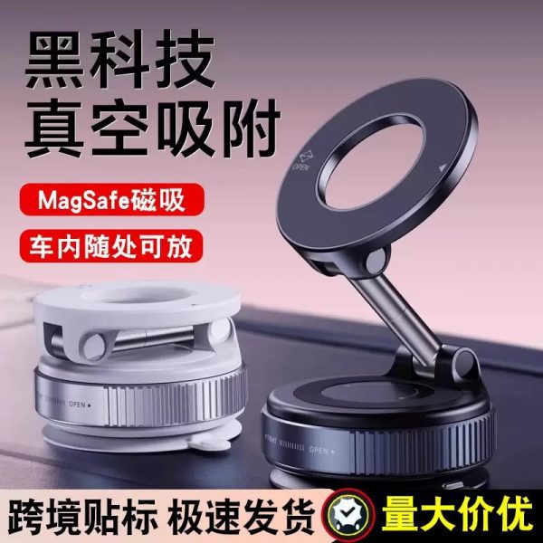 New Vacuum Adsorption Mobile Phone Holder Car Rotating Magnetic Mobile Phone Holder Car Navigation Special Suction Cup Holder
