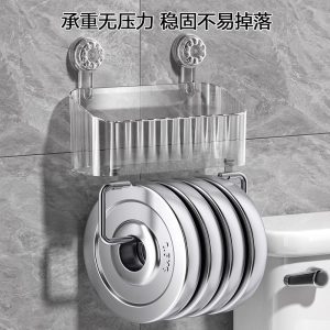 Suction cups, shelves, non-perforated, wall-hung toilets, bathrooms, baths, washrooms, vanities, kitchen storage boxes