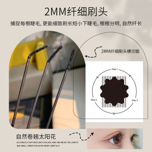 MK color mascara women's fiber long curl super long styling non-smudge fine brush head student female factory one piece drop shipping