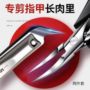German nail groove special scissors original oblique nail clippers single household pointed olecranon pliers pedicure artifact inflammation