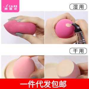 One piece of dropshipping free shipping 10YJ beauty egg soft sponge makeup egg makeup gourd cushion puff dry and wet toilet