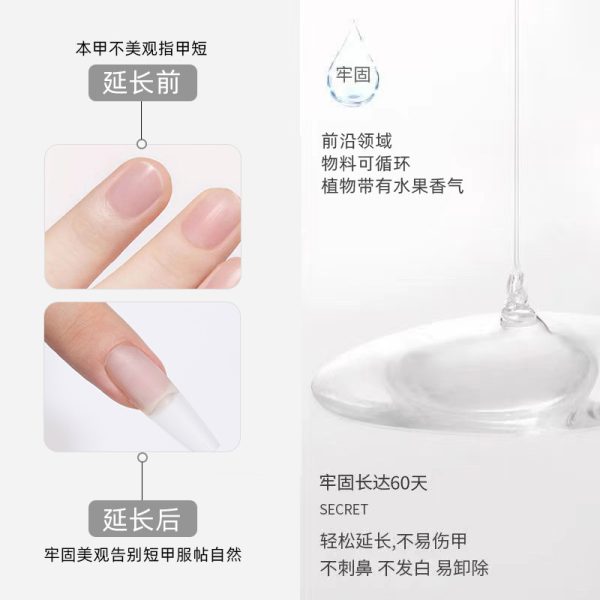 Xiaoying Nail Art - A New Generation of Nail Adhesive 15ml Nail Functional Glue - Image 4