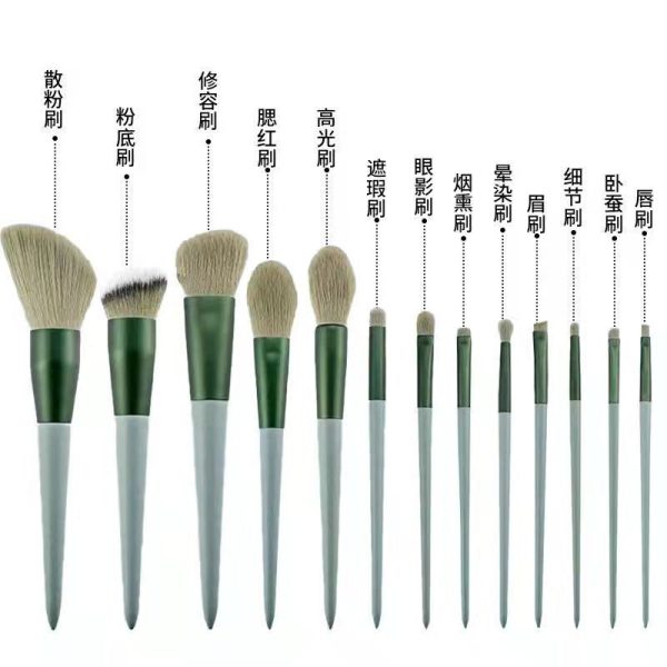 Upgraded 13 Four Seasons Green Makeup Brush Set A full set of soft bristle Cangzhou loose powder eyeshadow brush beauty tools - Image 5