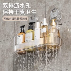 Suction cups, shelves in bathrooms, non-perforated walls, cosmetics shelves on walls, toilets, vanities, storage racks