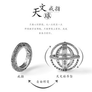 Morph Astronomical Ball Ring Male Trend Student Single Flip Necklace Male Universe Creative Woman Couple Personality