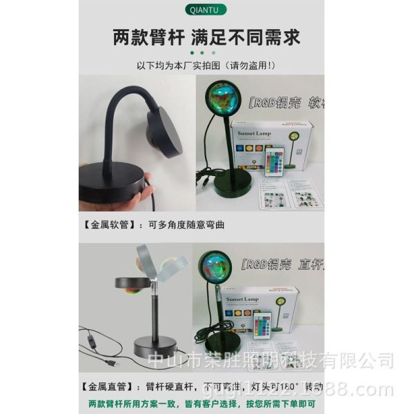 Sunset sunset lamp landing creative metal table lamp sunset led projection lamp light luxury ins wind table lamp atmosphere lamp - Image 2
