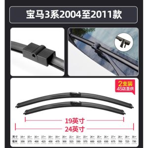 Suitable for BMW 3 series wiper blade 320 original 320li original boneless 320i three series E90 car gt wiper strip