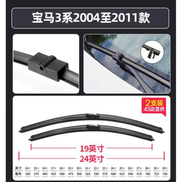 Suitable for BMW 3 series wiper blade 320 original 320li original boneless 320i three series E90 car gt wiper strip - Image 3