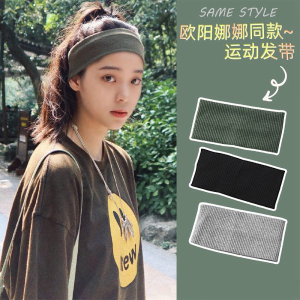 Ouyang Nana sports hairband female net red wild sweat-absorbent running out knitted wool headband turban female