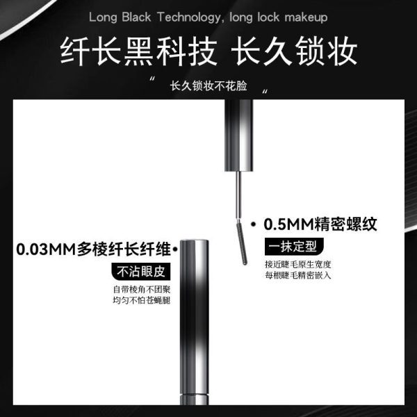 The small steel tube mascara is waterproof and non-smudge, the slender curly brush head is quick-drying, and the eyelashes are the same as the primer - Image 4