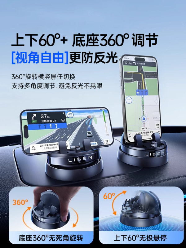 Li Sen mobile phone car holder car navigation 2025 new car with special anti-skid mat car dashboard support - Image 5