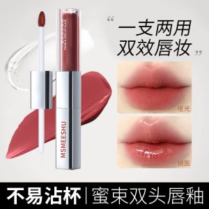 Honey Beam: Double-ended lip gloss, mirror water, pouty lips, not easy to stain the cup, fade color, plain makeup, white, matte lipstick, students