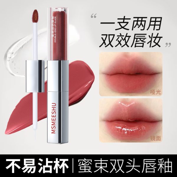 Honey Beam: Double-ended lip gloss, mirror water, pouty lips, not easy to stain the cup, fade color, plain makeup, white, matte lipstick, students