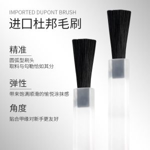Nail polish glue nail salon special primer sealing layer set nail polish glue reinforcement adhesive frosted tempered crystal plating leveling glue