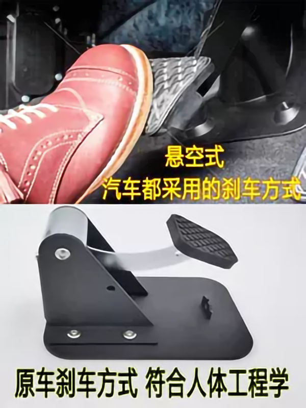 Automobile auxiliary brake hand self-universal coach sparring auxiliary brake home punch-free copilot brake device - Image 4