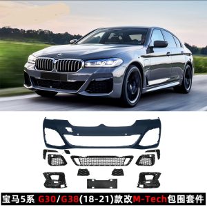 For 18-21 BMW 5 Series Modified MT MP Surround G30 38 Front and Rear Bars Middle Mesh Side Skirt Rear Wing Kit