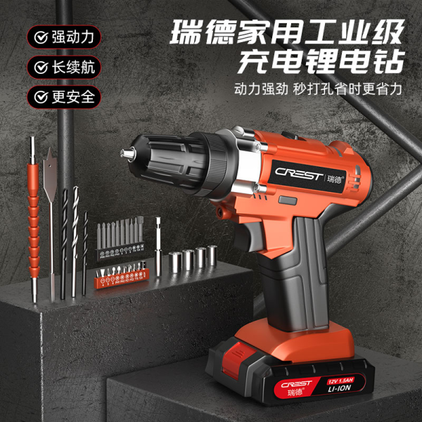 Ruide hardware toolbox, home set, maintenance, wood electrician, special full set of electric drills, multi-functional combination boutique - Image 4