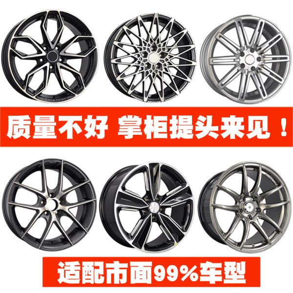 The 17-inch 18-inch 19 is suitable for Audi A4L sports wheels, aluminum alloy A6L, A4L A4, new wheel modifications