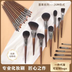 Centenarian goat animal hair makeup brush, full set of nose shadow eyeshadow brush, single beauty tool Cangzhou makeup brush set