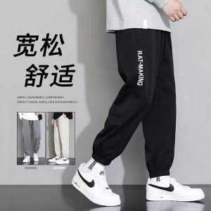 Casual pants men's summer ice silk tide brand straight loose wide-legged handsome cross-border foreign trade cropped slacks sweatpants
