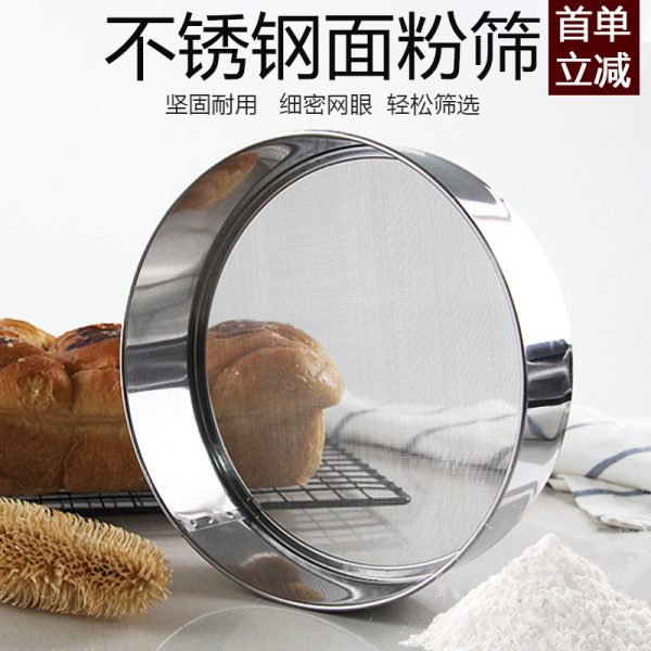 Baking Tools Kitchen Stainless Steel Flour Sieve Hand Held Round Flour Sieve 40 Mesh Fine Flour Sieve Mesh Sieve Sive