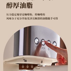 KJ brand home coffee machine, extraction espresso, American latte, small steam milking office all-in-one machine