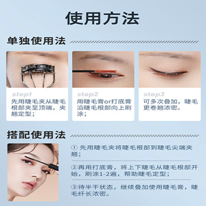 AKF Mascara Black Waterproof Slim Long Curl Non-Smudge Fine Brush Head Brown Primer Holding Long-lasting Primer