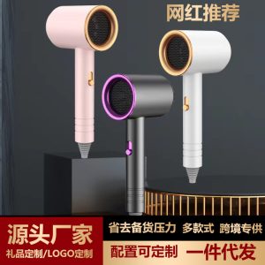 Factory delivery, after-sales student hair dryer, hair salon, high-power blue photoelectric hair dryer, dormitory special hair dryer
