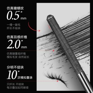 A.M.G Steel Tube Eyelash Primer, Waterproof Long Curl Non-Smudging, Long-lasting Natural Thick Thread Mascara