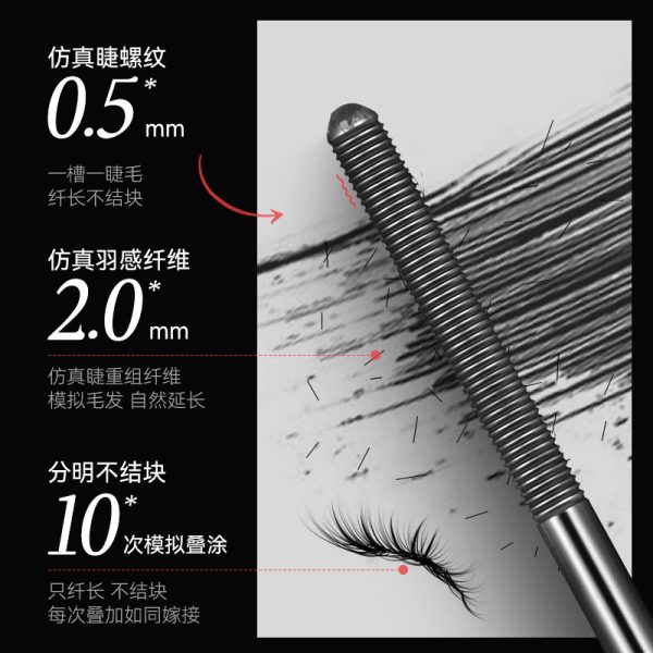 A.M.G Steel Tube Eyelash Primer, Waterproof Long Curl Non-Smudging, Long-lasting Natural Thick Thread Mascara - Image 3