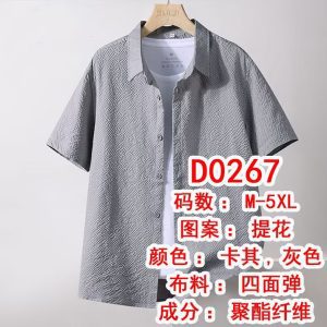 2025 new short-sleeved shirts, men's summer lapel shirts, solid color casual tops, loose and versatile base shirts, trends