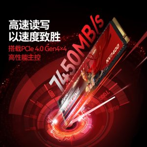 BIWIN NV7400 SSD 2TPCIE4.0 M.2 Nvme Desktop Server PS5 Notebook SSD