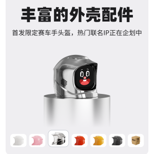 MANGOGO car toy ornaments, electronic pets, trendy toys, companions, intelligent robots, expressions, car decorations