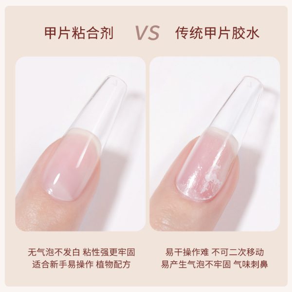 Xiaoying Nail Art - A New Generation of Nail Adhesive 15ml Nail Functional Glue - Image 5