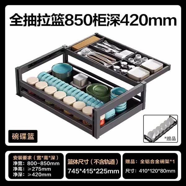 ♔ pull-out basket kitchen cabinet bowl basket single layer drawer type cupboard space aluminum alloy pull-out kitchen cabinet dish dish kitchen pie - Image 3