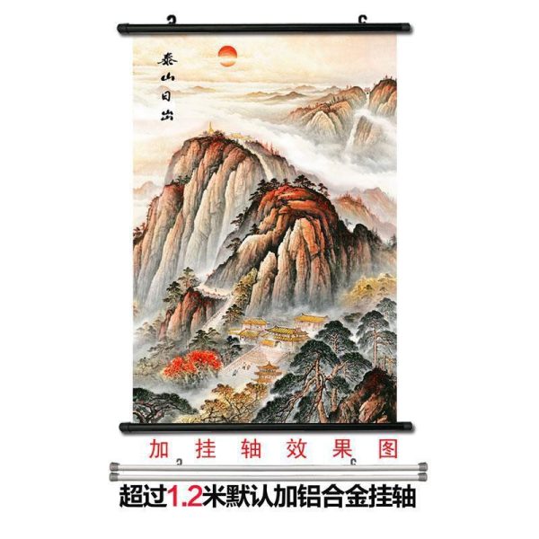 Mount Tai sunrise picture, mountain painting, backing mountain, prosperous house, fortune and good luck, when the head of the entrance decoration painting, there is no mountain and no water, hanging paintings, self-sticking - Image 3