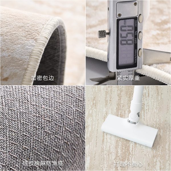 Light luxury high-end carpet living room 2025 new cream style washfree wipeable sofa blanket bedside blanket bedroom floor mat - Image 4