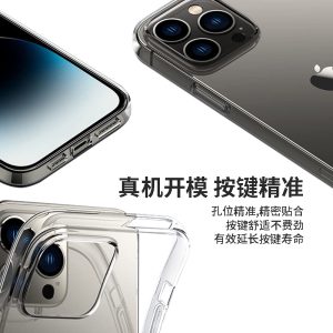 Suitable for Apple 16 phone case straight edge TPU transparent iPhone15 lens full package 17 ProMax case 17