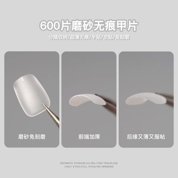 600pcs boxed mom raw nail nail sheets, ultra-thin and non-marking matte grinding short trapezoidal nail patches wearable nail sheets - Image 3