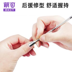 Nail art double head dead skin steel push nail tool stainless steel nail remover nail remover mirror light dead skin push double head steel push