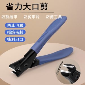 The new nail clippers with large opening, labor-saving scissors, anti-splash high-end nail clippers, and specialized thick and hard foot nail scissors