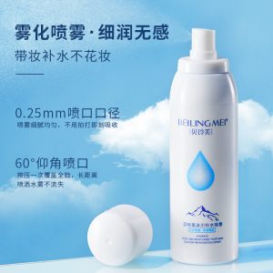 Beiling Mei Glacier Hydrating Spray is refreshing, non-greasy, hydrating, moisturizing, moisturizing, toner, lotion, cooling spray