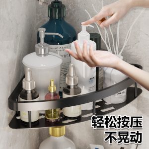 Non-perforated toilet shelves, home wall toiletries, storage racks, bathroom space aluminum wall hanging tripods