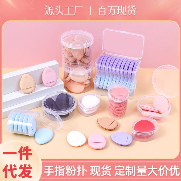 Wholesale finger cushion puff dry and wet mini thumb tip concealer small puff foundation liquid makeup sponge