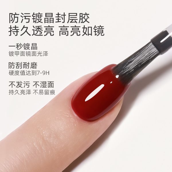A full range of nail art crystal plating, adhesive sealing, reinforcing glue, tempered frosted nail sheet, adhesive, nail polish glue - Image 4