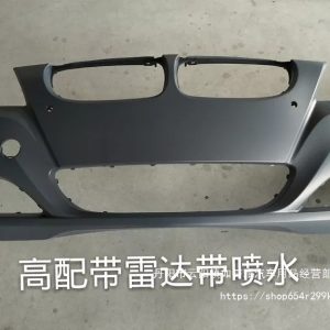 For BMW 3 Series E90LIC Front and Rear Bumper 316I 318I 320I 323I 325I 322 Wholesale