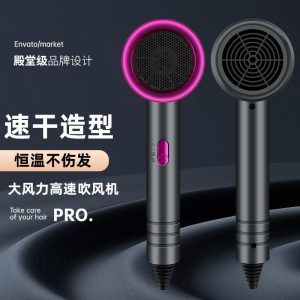 Factory delivery, after-sales student hair dryer, hair salon, high-power blue photoelectric hair dryer, dormitory special hair dryer