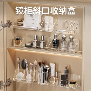 Mirror cabinet, storage box, bathroom cabinet, wall-mounted transparent layered diagonal shelf, cosmetics, lipstick, jewelry, and organizing box